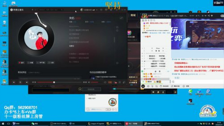 实验室铁头猛男adc（败家小伙） 2020-05-23 20点场