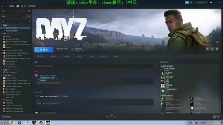 dayz (年轻人，游戏不是这么玩滴） 2020-05-26 22点场