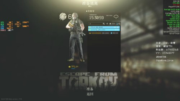 实验室打手枪日入三千万？嗨起来好吗！ 2020-05-27 16点场