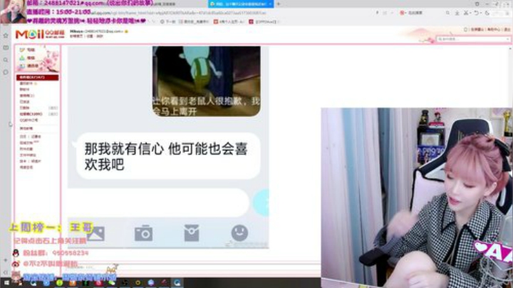 菜菜的瓜皮帽发布了一个斗鱼视频2020-05-27