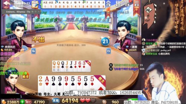 巨人13725发布了一个斗鱼视频2020-05-27