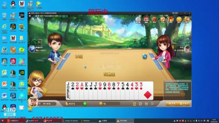 峡谷冲分！！ 2020-05-26 12点场