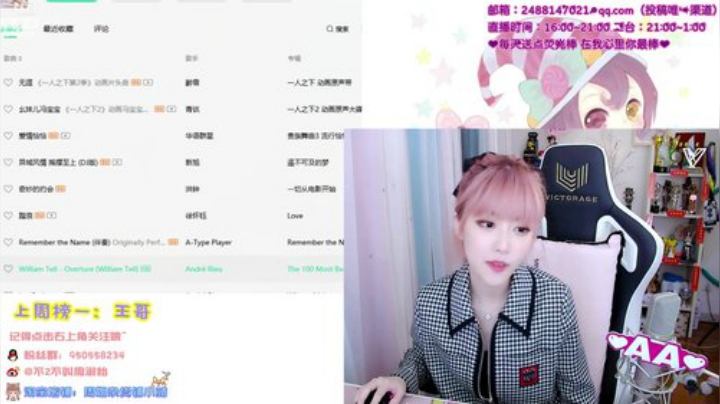 圆园团团发布了一个斗鱼视频2020-05-27