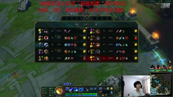 韩服大师上王者 2020-05-27 13点场