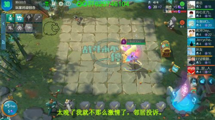 有问必答，包教包会!榜5！ 2020-05-26 02点场