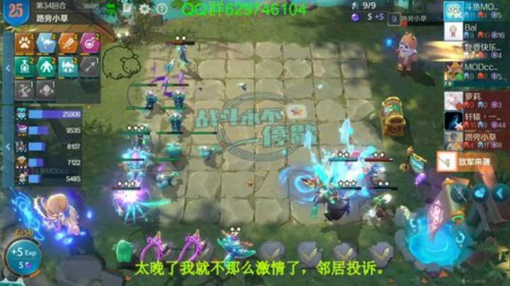 有问必答，包教包会!榜5！ 2020-05-27 00点场