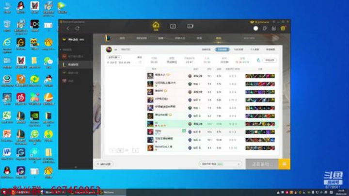峡谷冲分！！ 2020-05-26 20点场