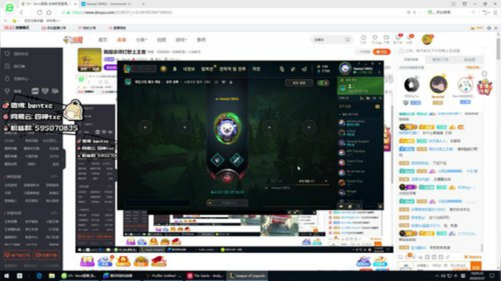 韩服宗师打野上王者 2020-05-27 09点场