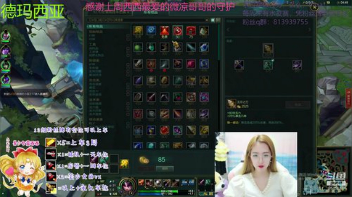 美少女第一次来早间档 2020-05-25 19点场