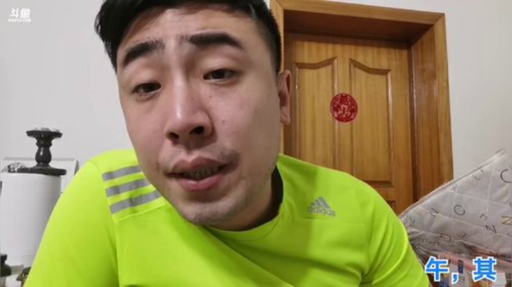 我在斗鱼看无尽无尽的无尽直播美食