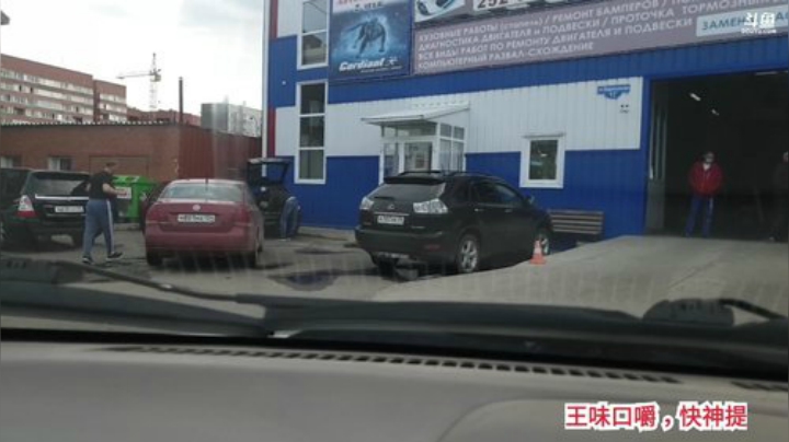 先修一下车，晚点接美女 2020-05-28 16点场