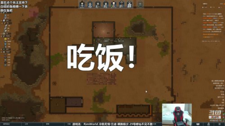 环世界 裸跳极沙确实要比冰原简单 2020-05-24 19点场