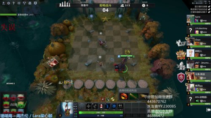 还要在果园待多久? 2020-05-26 01点场