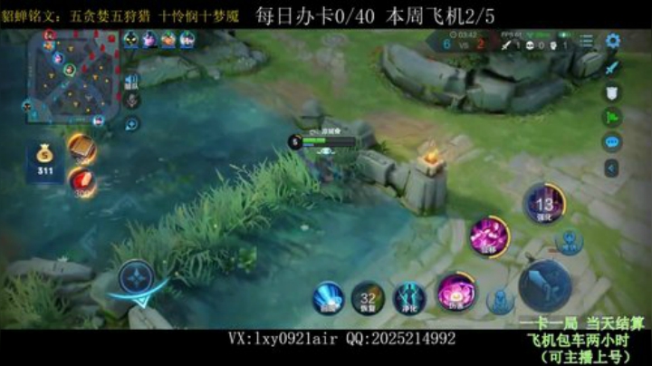 貂蝉带粉，办卡上车 4871359 2020-05-19 10点场