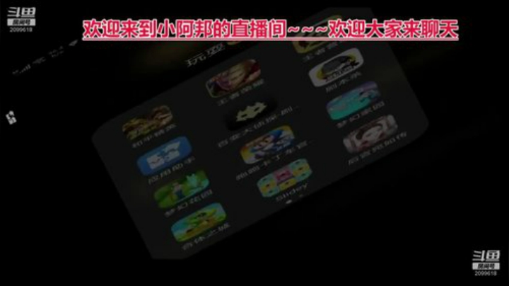 主播请假，零食工上线轮播 2020-05-27 21点场