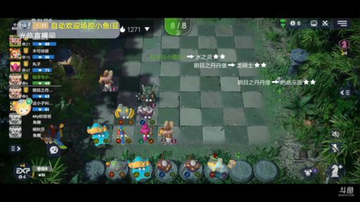 《自由自在》 2020-05-26 13点场