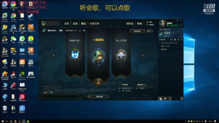 一名重庆主播，一区艾欧尼亚极地上车 2020-05-24 18点场