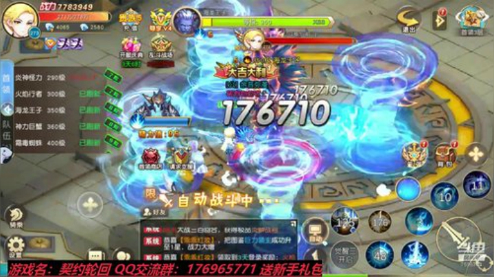 契约轮回 我在12服等你~ 2020-05-28 16点场