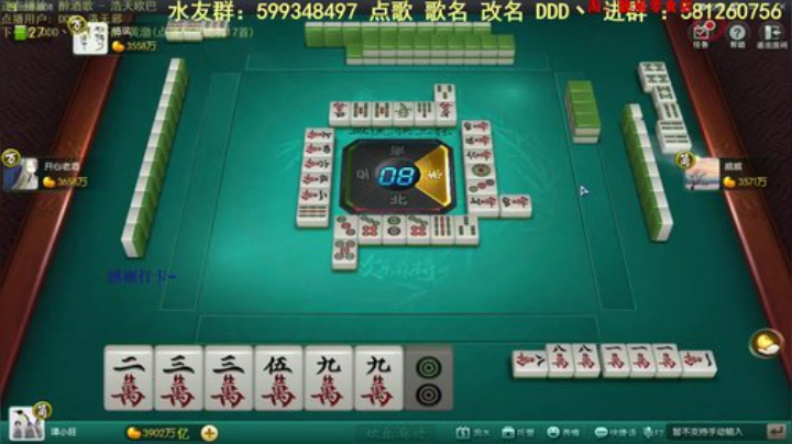 掺在一起做撒尿牛丸呐发布了一个斗鱼视频2020-05-28