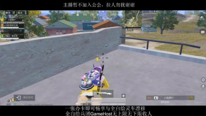 全白给主播在线挨揍 2020-05-27 22点场