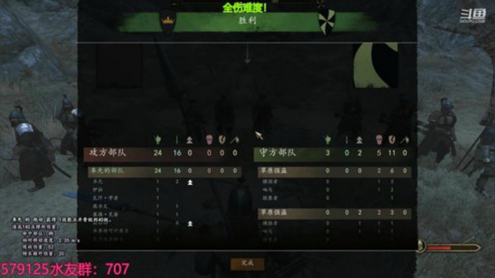 七奉先！全骑兵！称霸大陆！ 2020-05-28 02点场