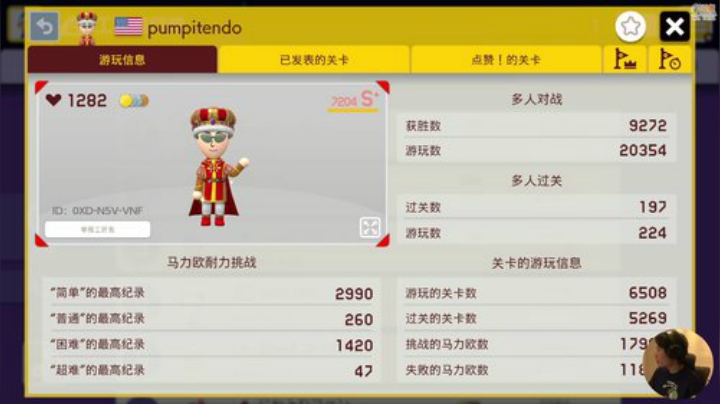 大鱼哆宝发布了一个斗鱼视频2020-05-28