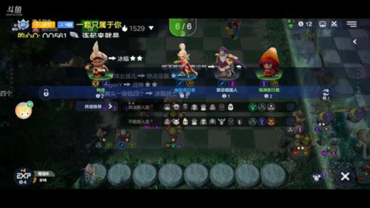 《自由自在》 2020-05-26 17点场