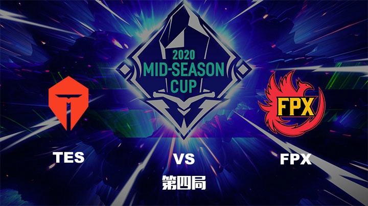 2020英雄联盟季中杯-TESvsFPX-0528-4