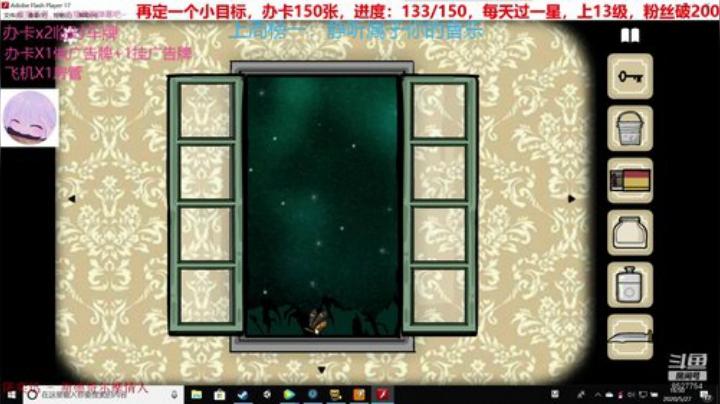 黑店七店长 2020-05-27 16点场