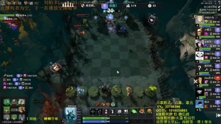 6号房管冲分之路 2020-05-24 16点场