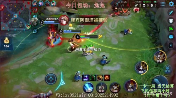 香香新皮肤排位 2020-05-20 19点场