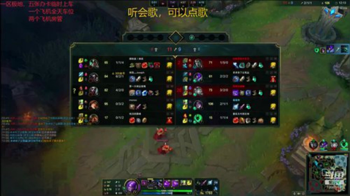 一名重庆主播，一区艾欧尼亚极地上车 2020-05-26 17点场
