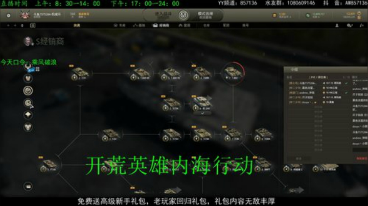 开荒英雄难度内海 2020-05-27 16点场