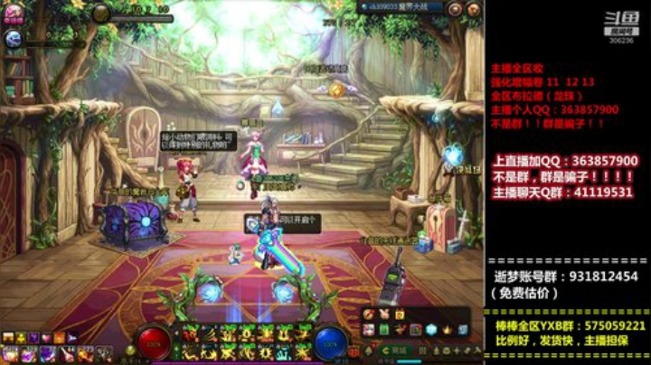 爱喝百事可乐D周星星发布了一个斗鱼视频2020-05-28
