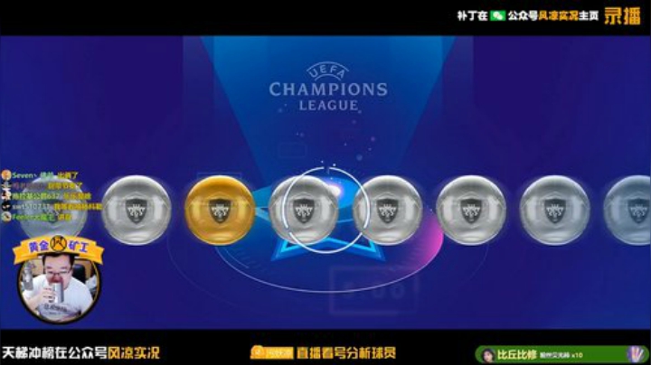 【风凉】今天10点互动开课 2020-05-28 10点场