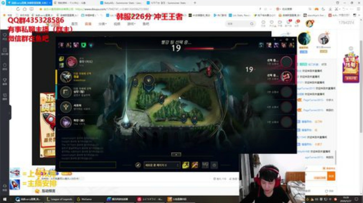 只玩狮子一个英雄上韩服王者！目前200分 2020-05-27 18点场