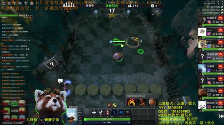 今晚不太想下棋，聊聊天 2020-05-24 22点场