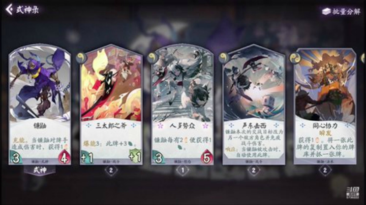 铃鹿御前的挑战不说话是兔比2 2020-05-27 10点场