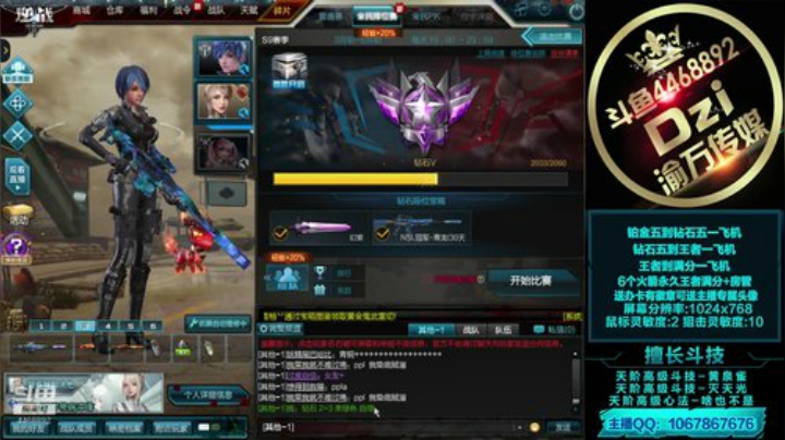 教你如何提高团队意识! 2020-05-28 10点场