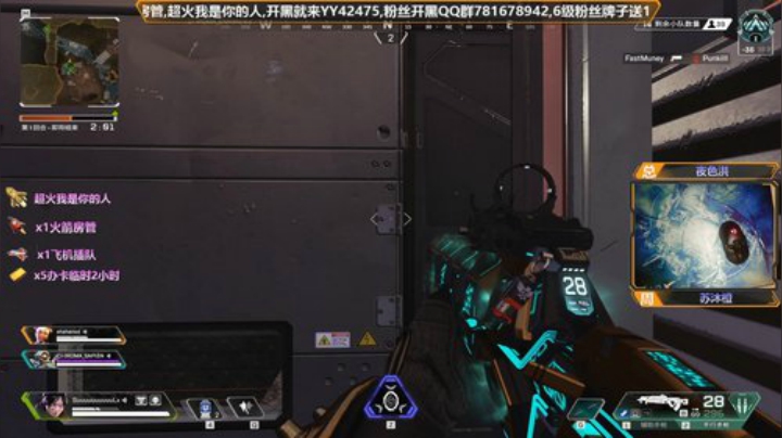 有车位可上车 2020-05-28 00点场