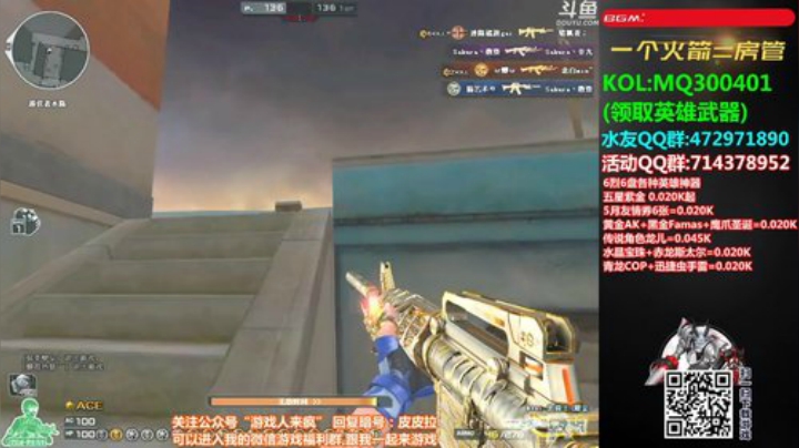 拉哥:赛季最后十几天！~ 2020-05-28 19点场