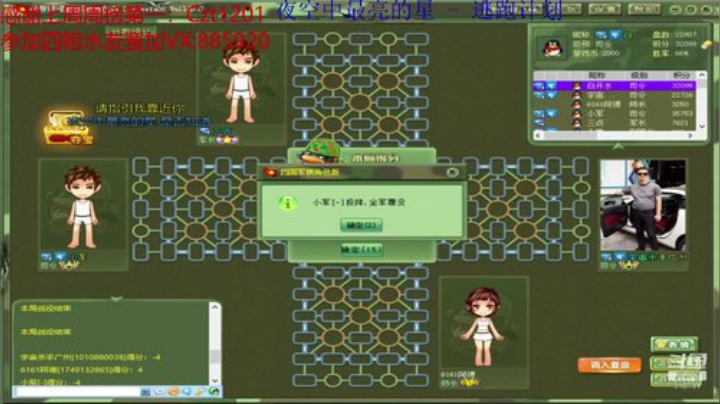 弘农君发布了一个斗鱼视频2020-05-28