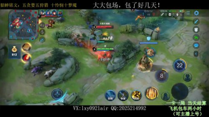 貂蝉带粉，办卡上车 4871359 2020-05-22 12点场