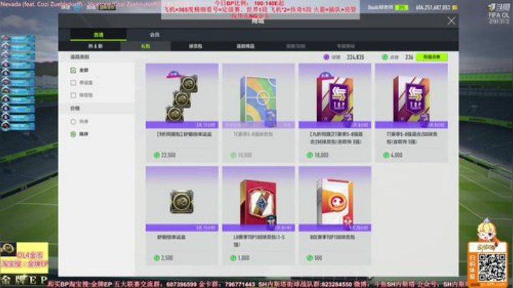 l老彭友y发布了一个斗鱼视频2020-05-28