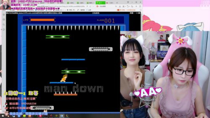 藤一的小幸运发布了一个斗鱼视频2020-05-28