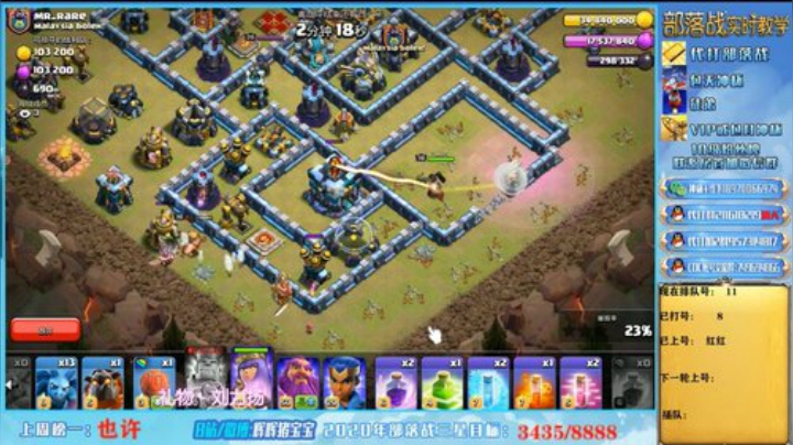 13本装逼必学流派-13本天女狗球