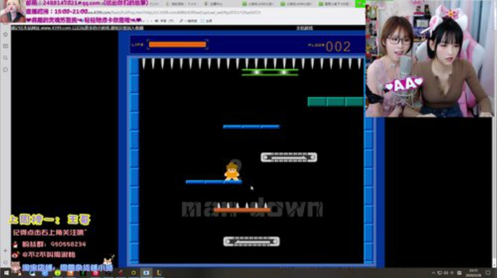 圆园团团发布了一个斗鱼视频2020-05-28