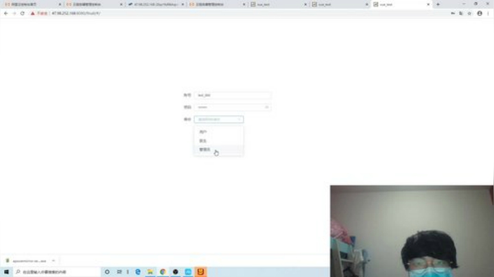 毕设验收