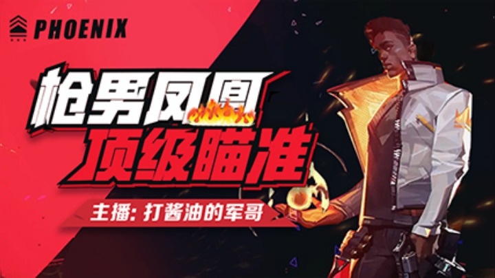 钻3排位残局1v4 击杀PHOENIX反向摸点就够啦!