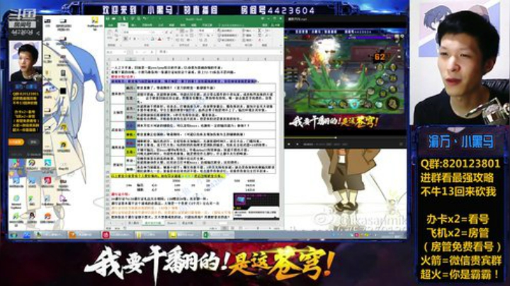 低氪高战玩法！ 2020-05-27 00点场